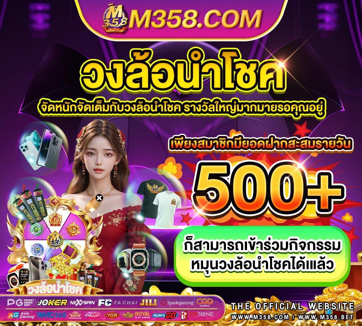 สูตรเกมslot slotxo เติมเงิน unlimited money